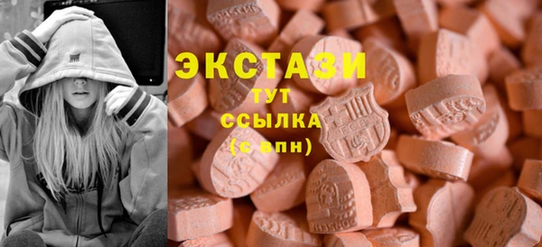 MDMA Вяземский