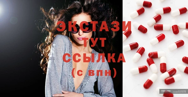 MDMA Вяземский