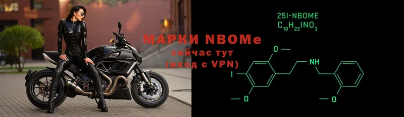 закладка  Краснокаменск  Марки N-bome 1,5мг 